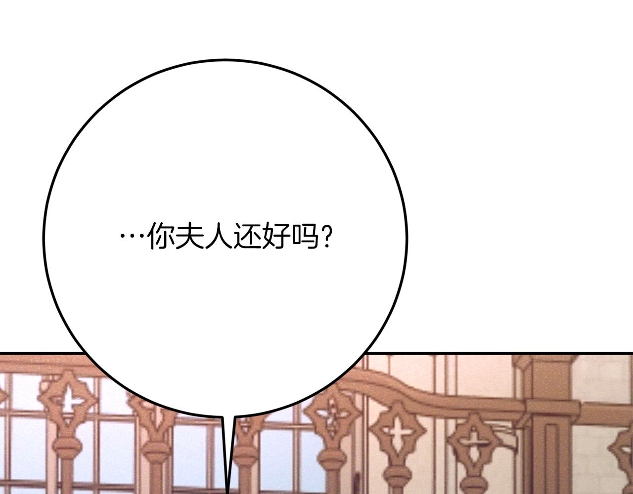 第45话 这个婚，一定要离！194