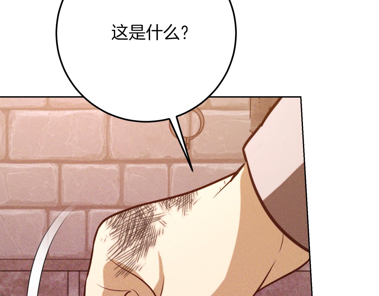 第45话 这个婚，一定要离！20
