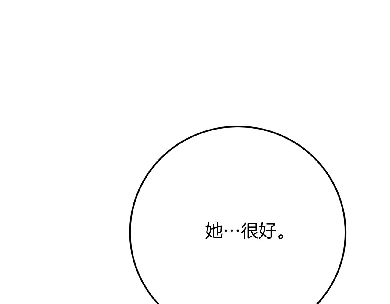 第45话 这个婚，一定要离！201