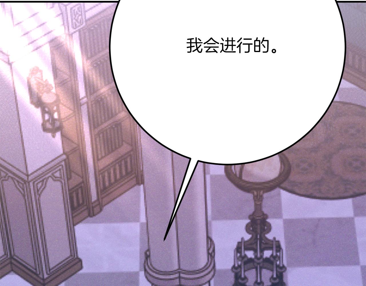 第45话 这个婚，一定要离！206
