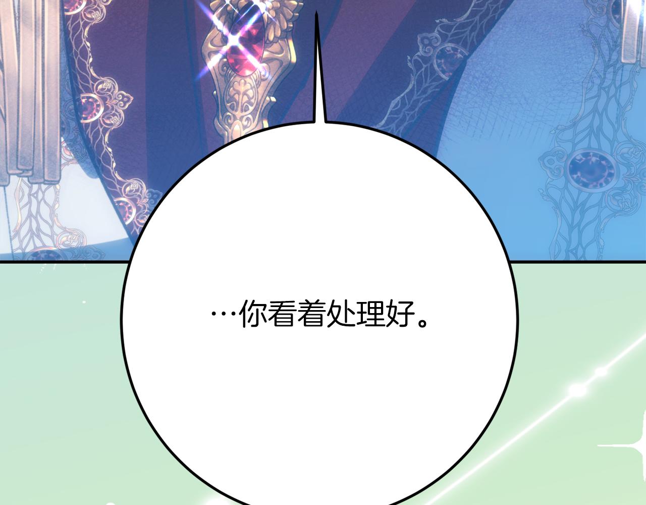 第45话 这个婚，一定要离！217