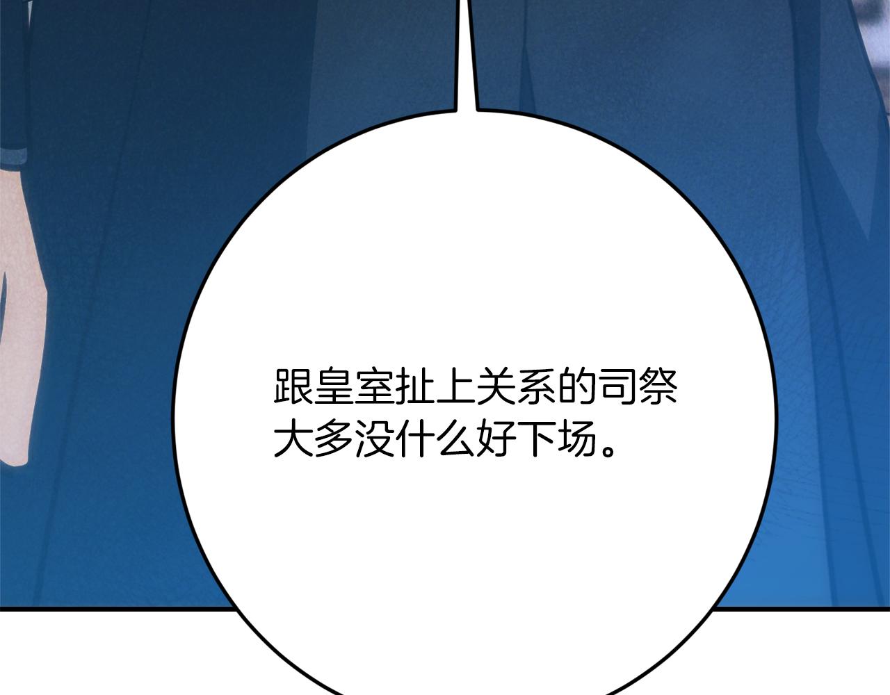 第45话 这个婚，一定要离！224