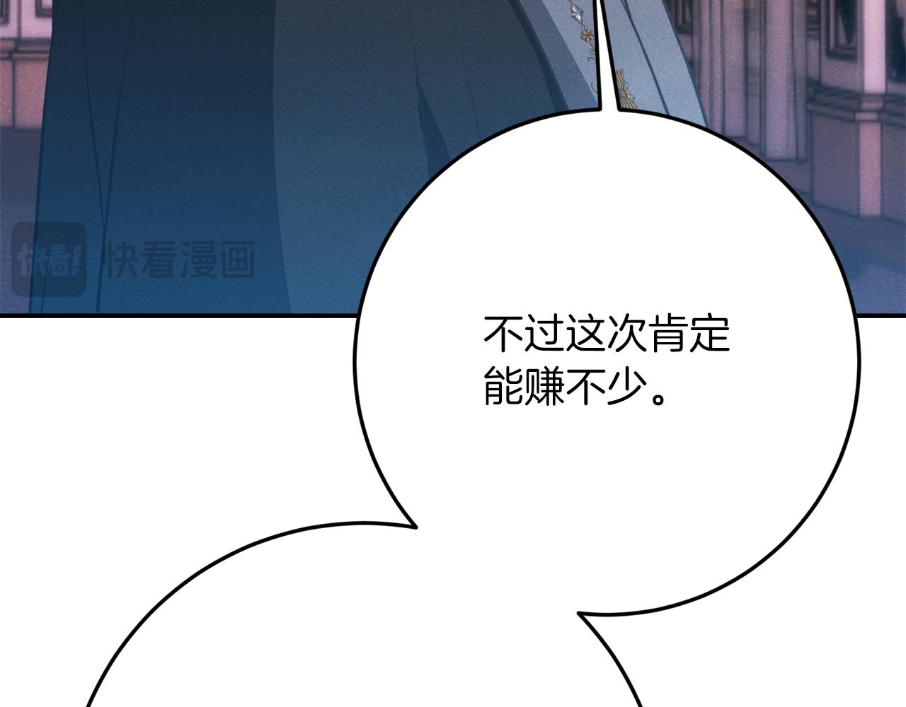 第45话 这个婚，一定要离！228