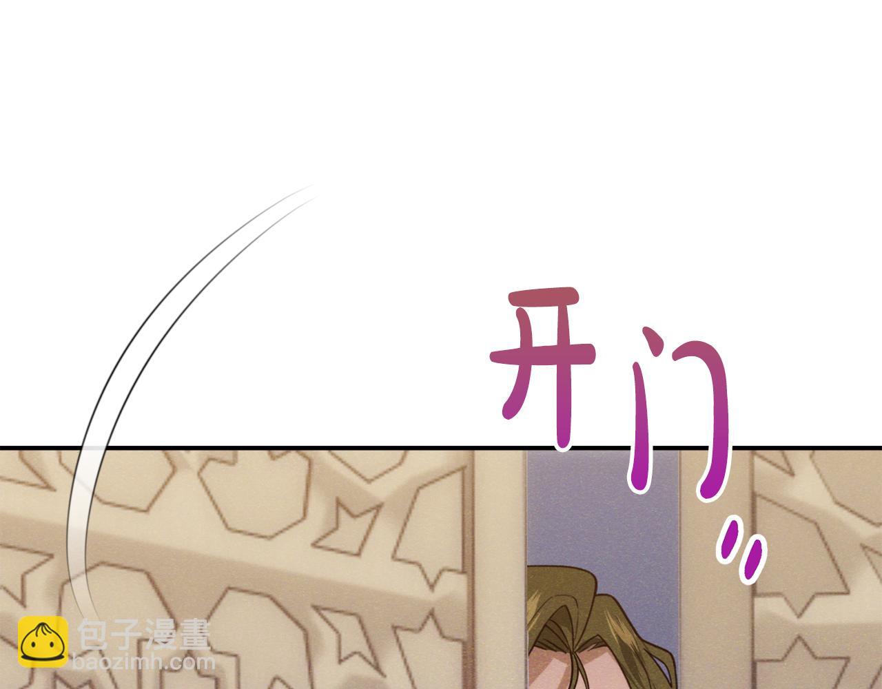 第45话 这个婚，一定要离！230