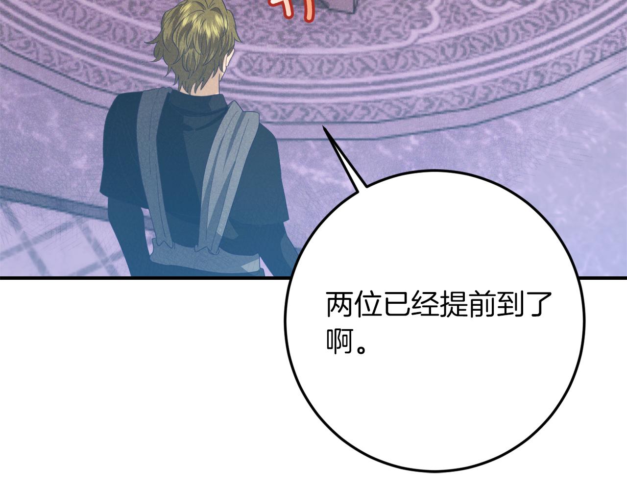 第45话 这个婚，一定要离！235