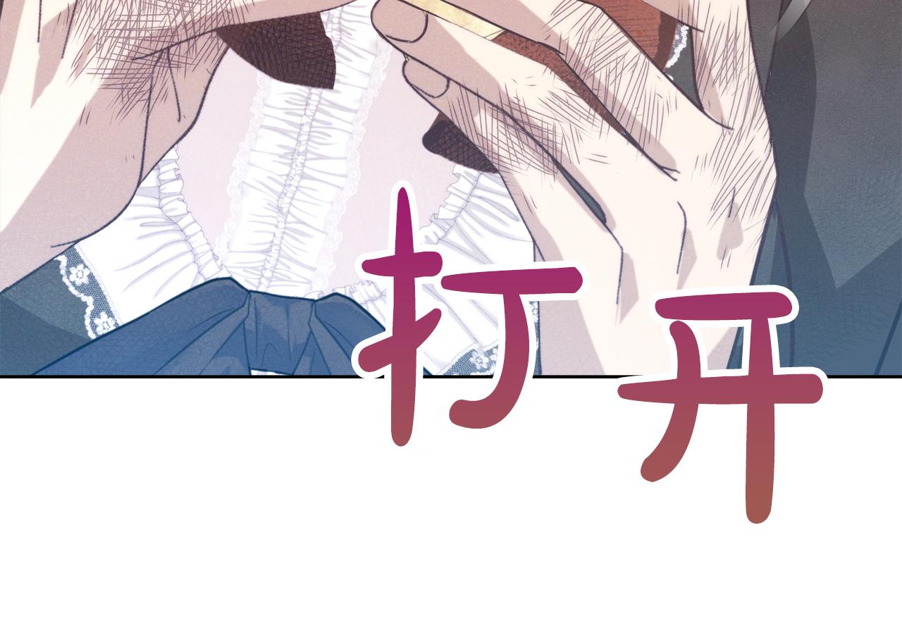 第45话 这个婚，一定要离！24