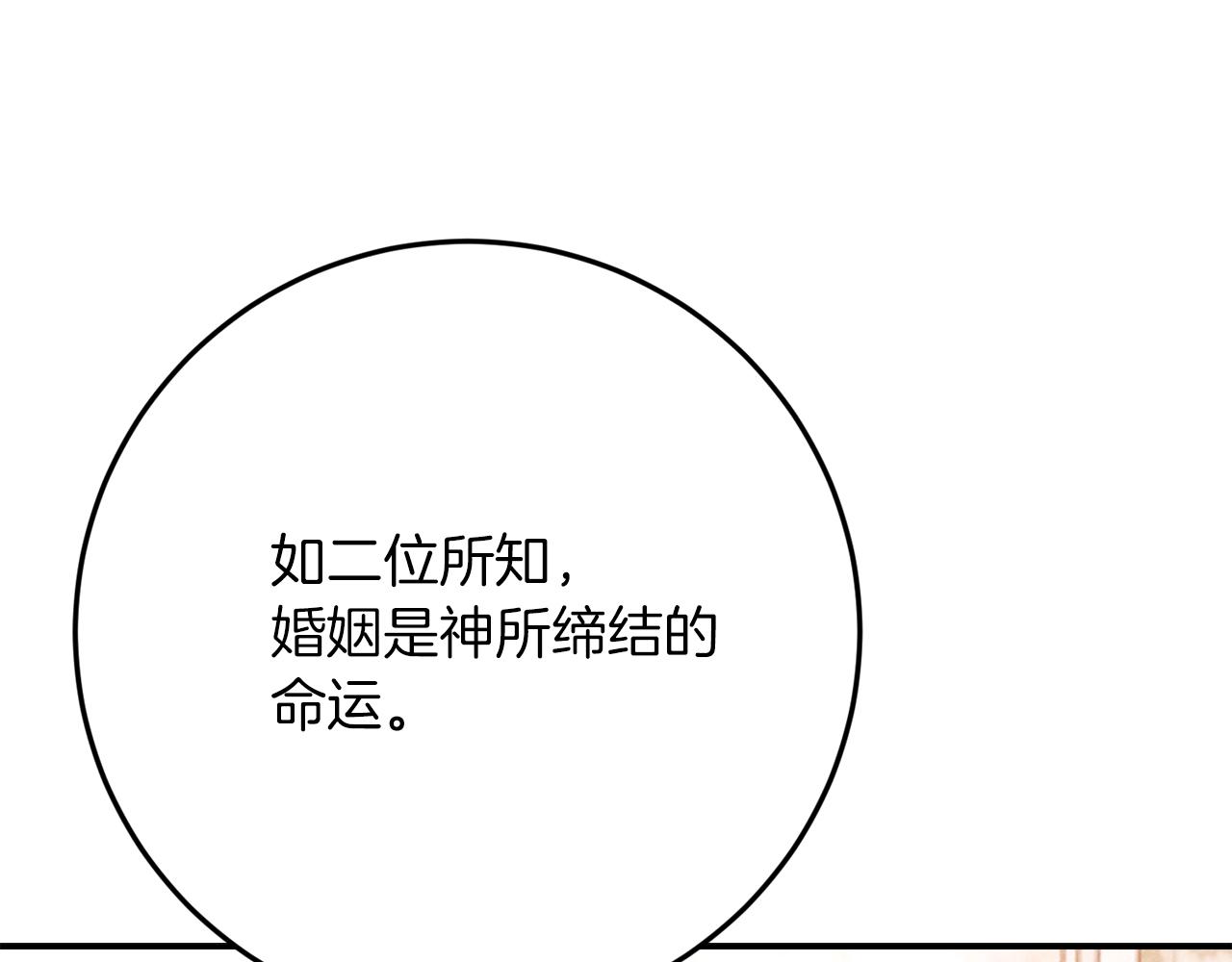 第45话 这个婚，一定要离！241