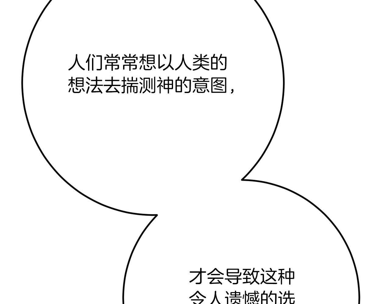 第45话 这个婚，一定要离！244