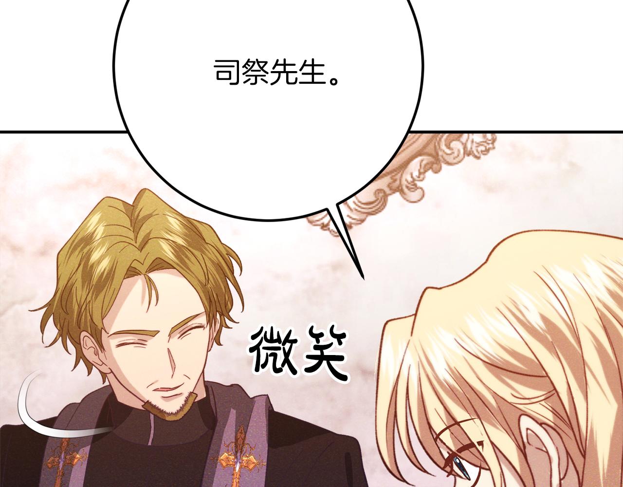 第45话 这个婚，一定要离！246