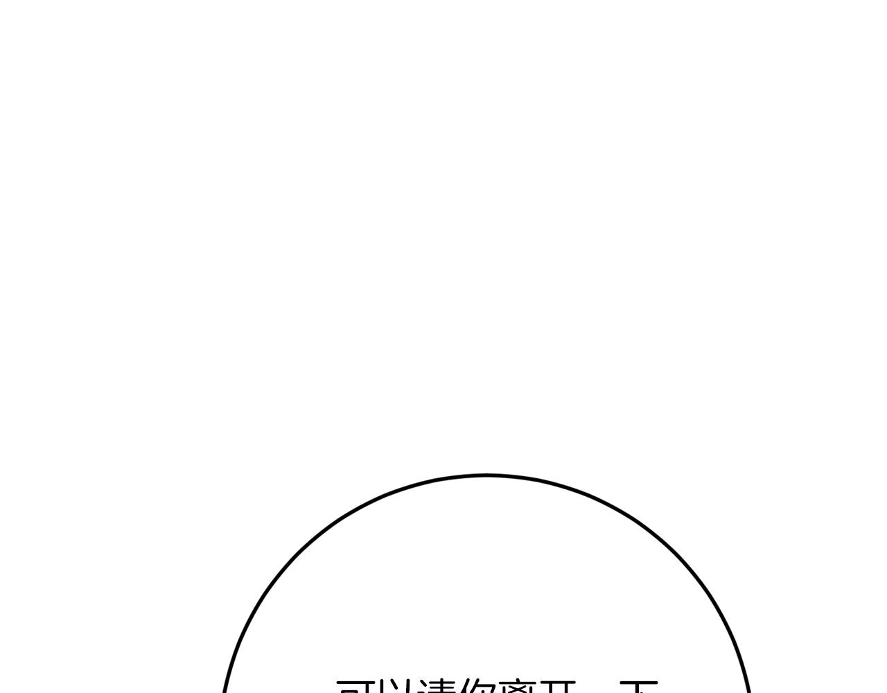 第45话 这个婚，一定要离！249