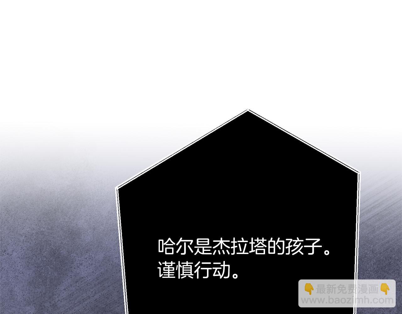 第45话 这个婚，一定要离！25
