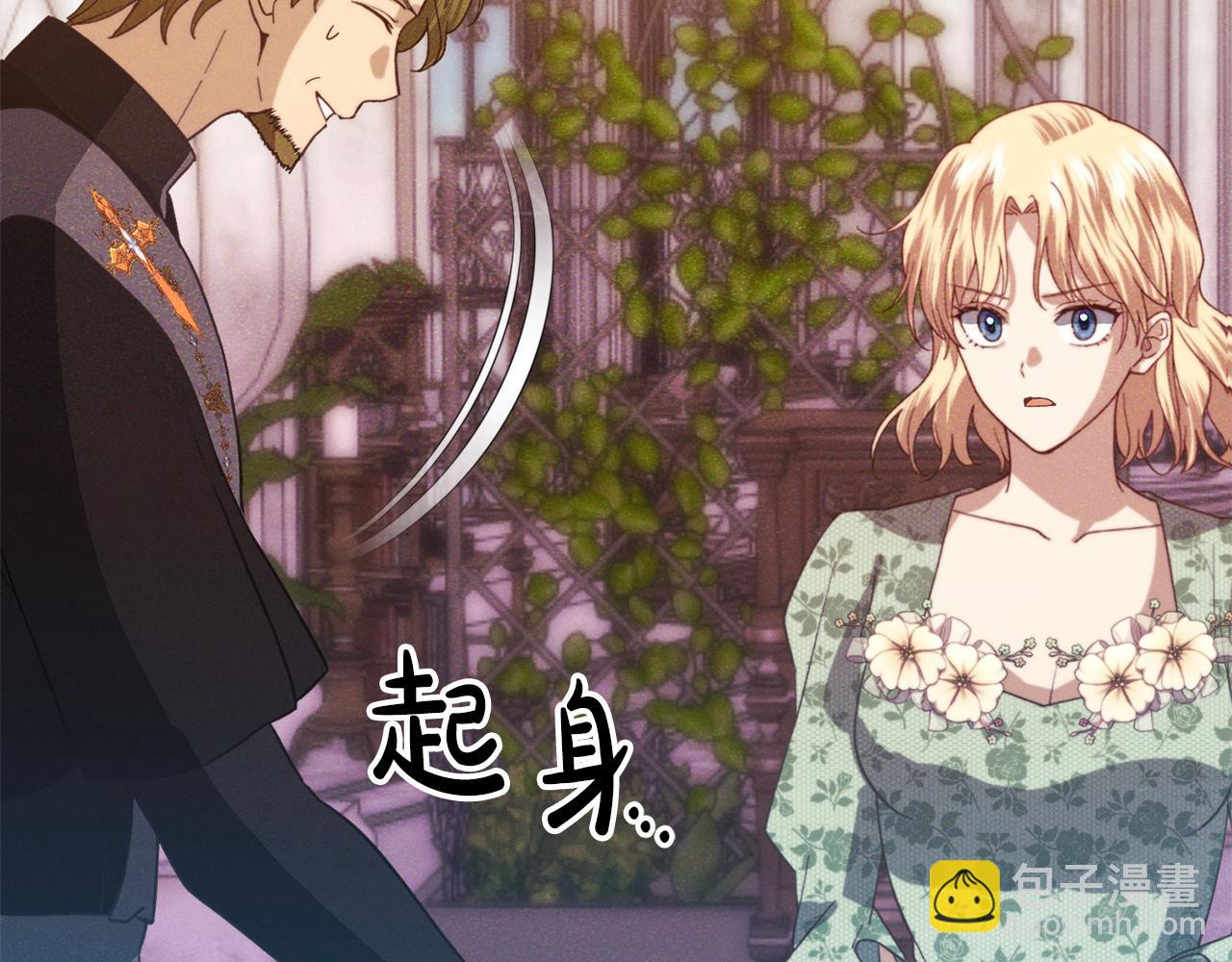 第45话 这个婚，一定要离！255