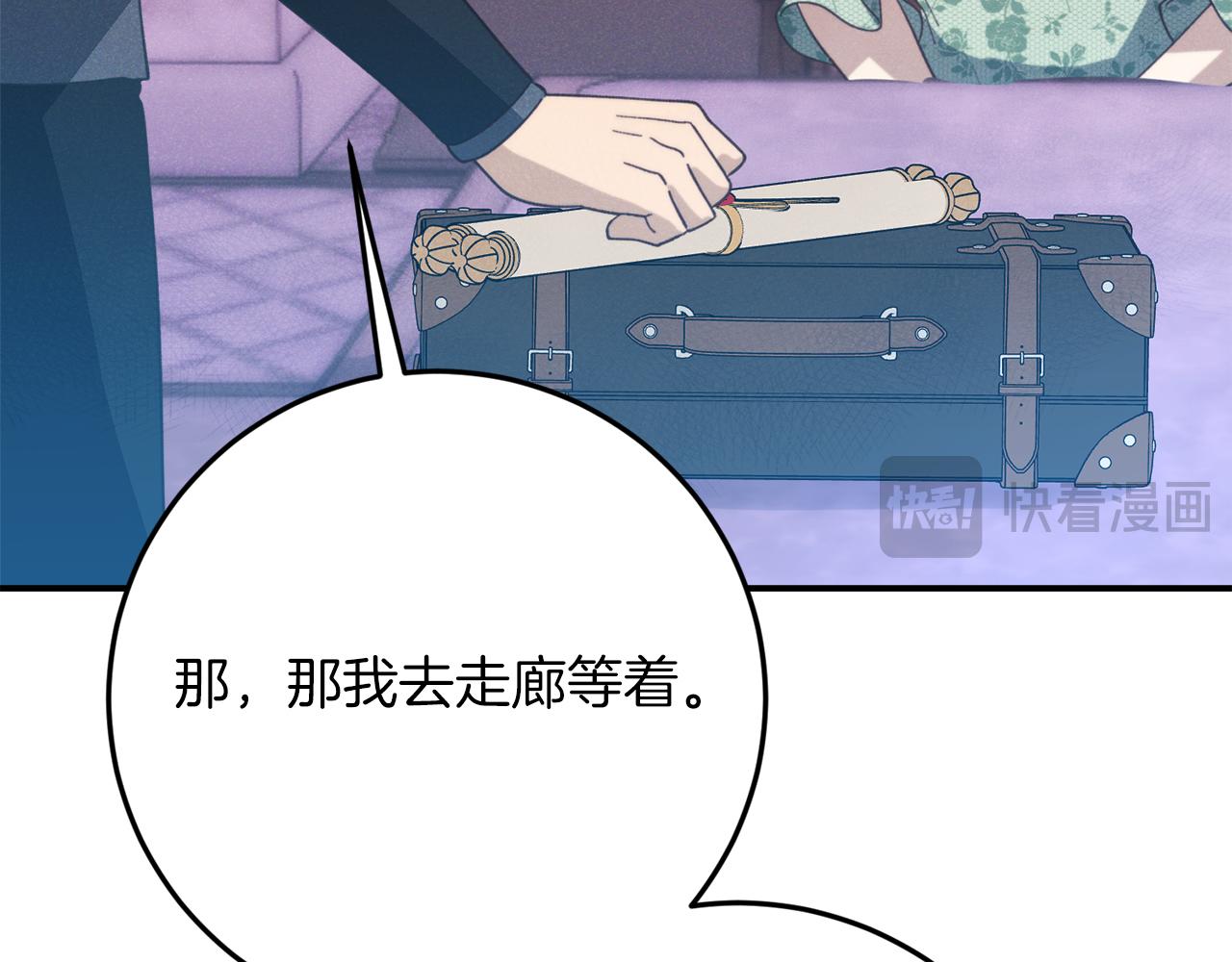 第45话 这个婚，一定要离！256