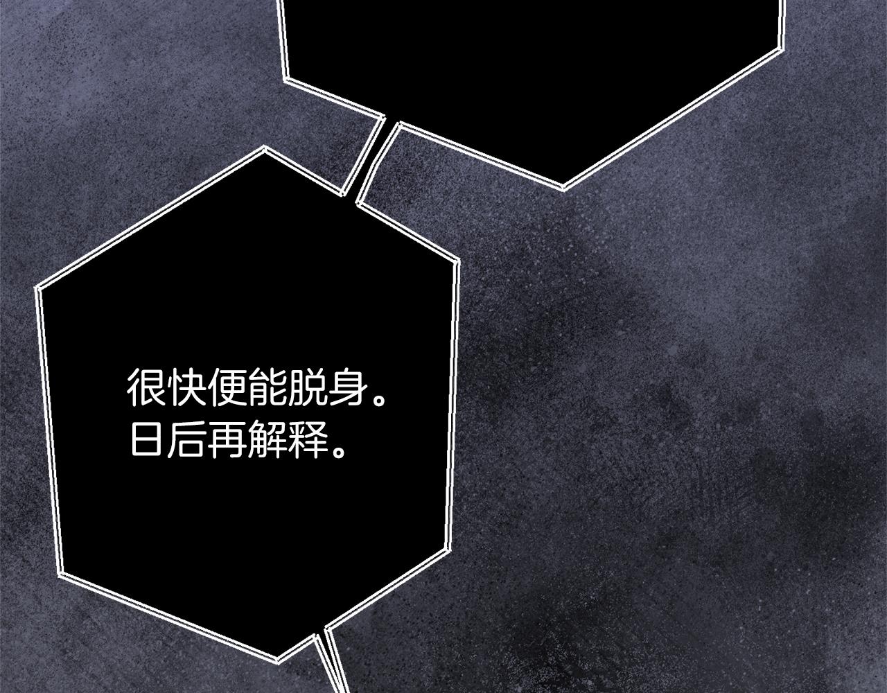 第45话 这个婚，一定要离！26