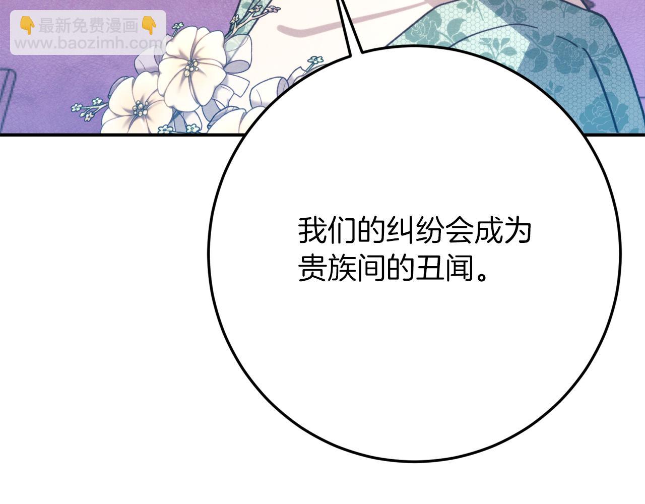第45话 这个婚，一定要离！276