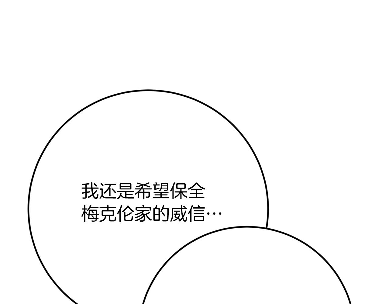 第45话 这个婚，一定要离！277