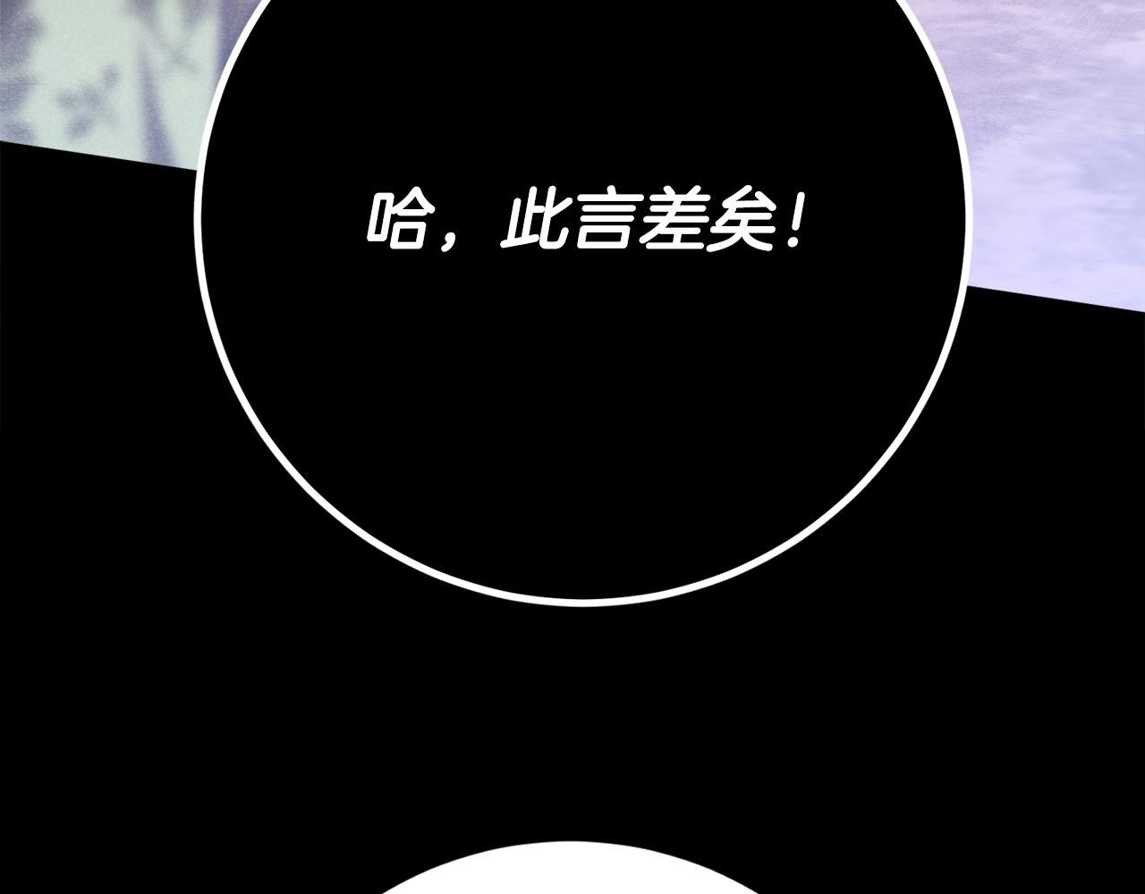 第45话 这个婚，一定要离！280