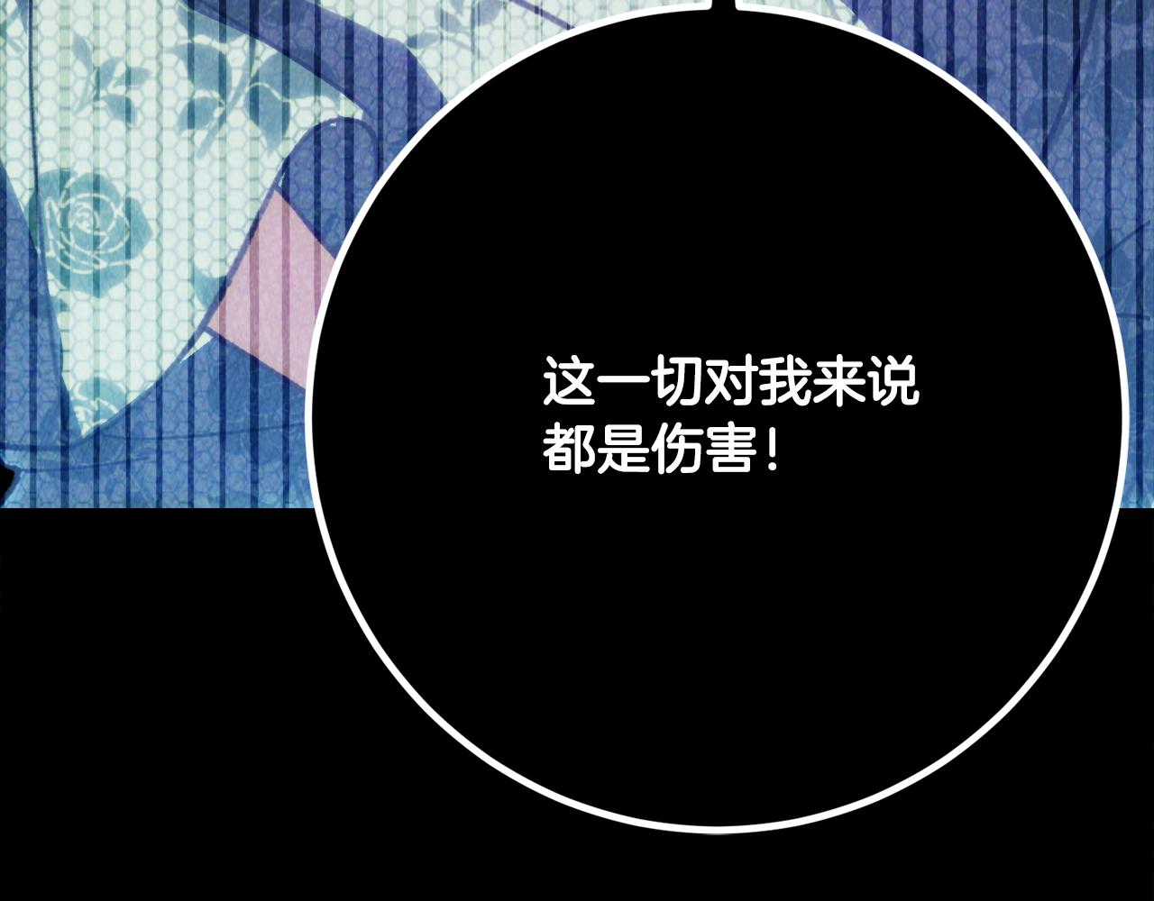 第45话 这个婚，一定要离！288