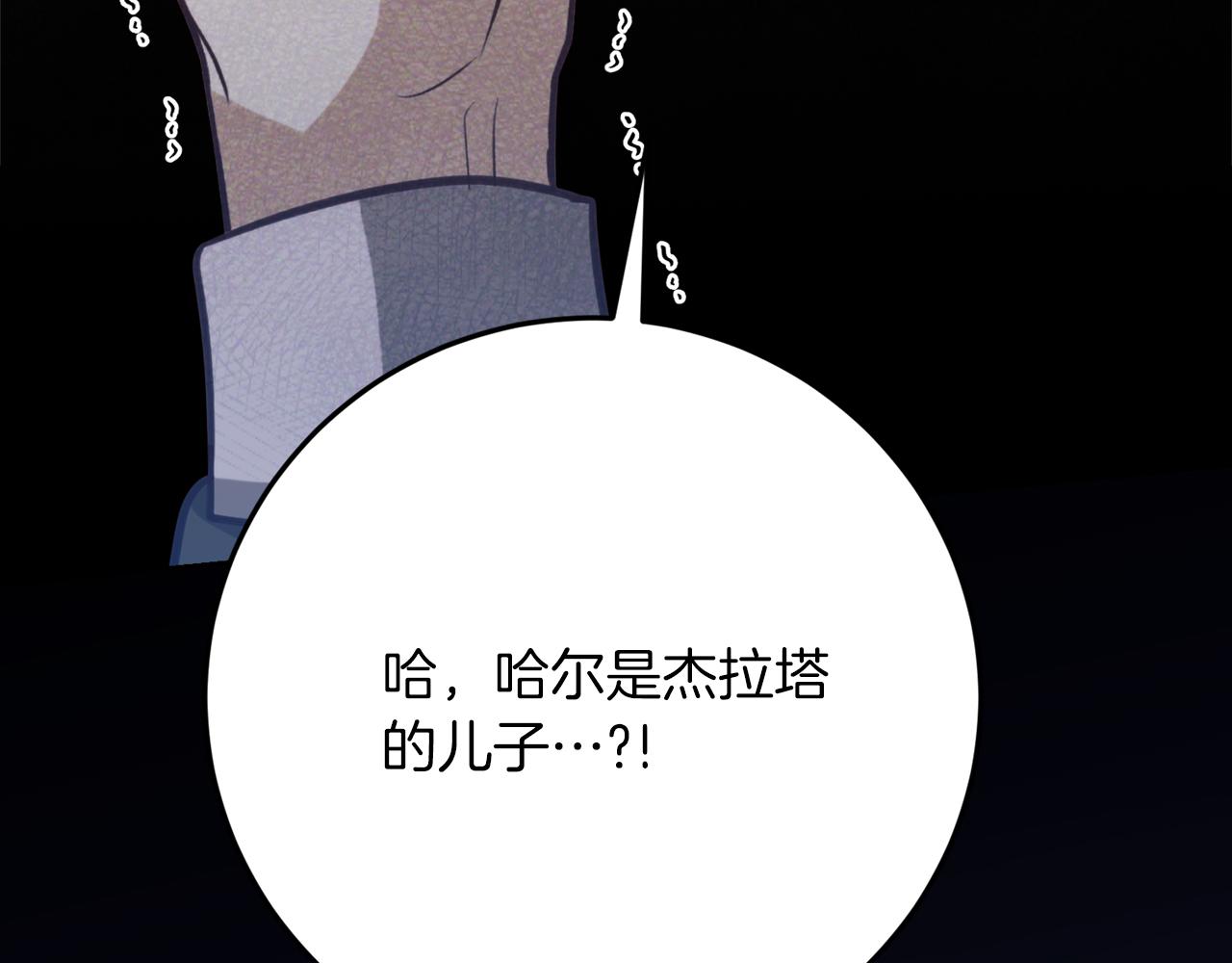 第45话 这个婚，一定要离！29