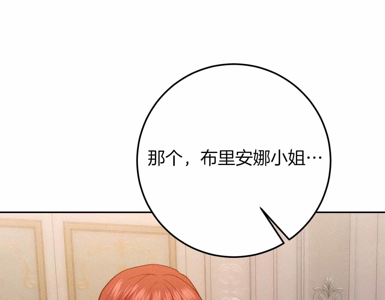 第45话 这个婚，一定要离！292