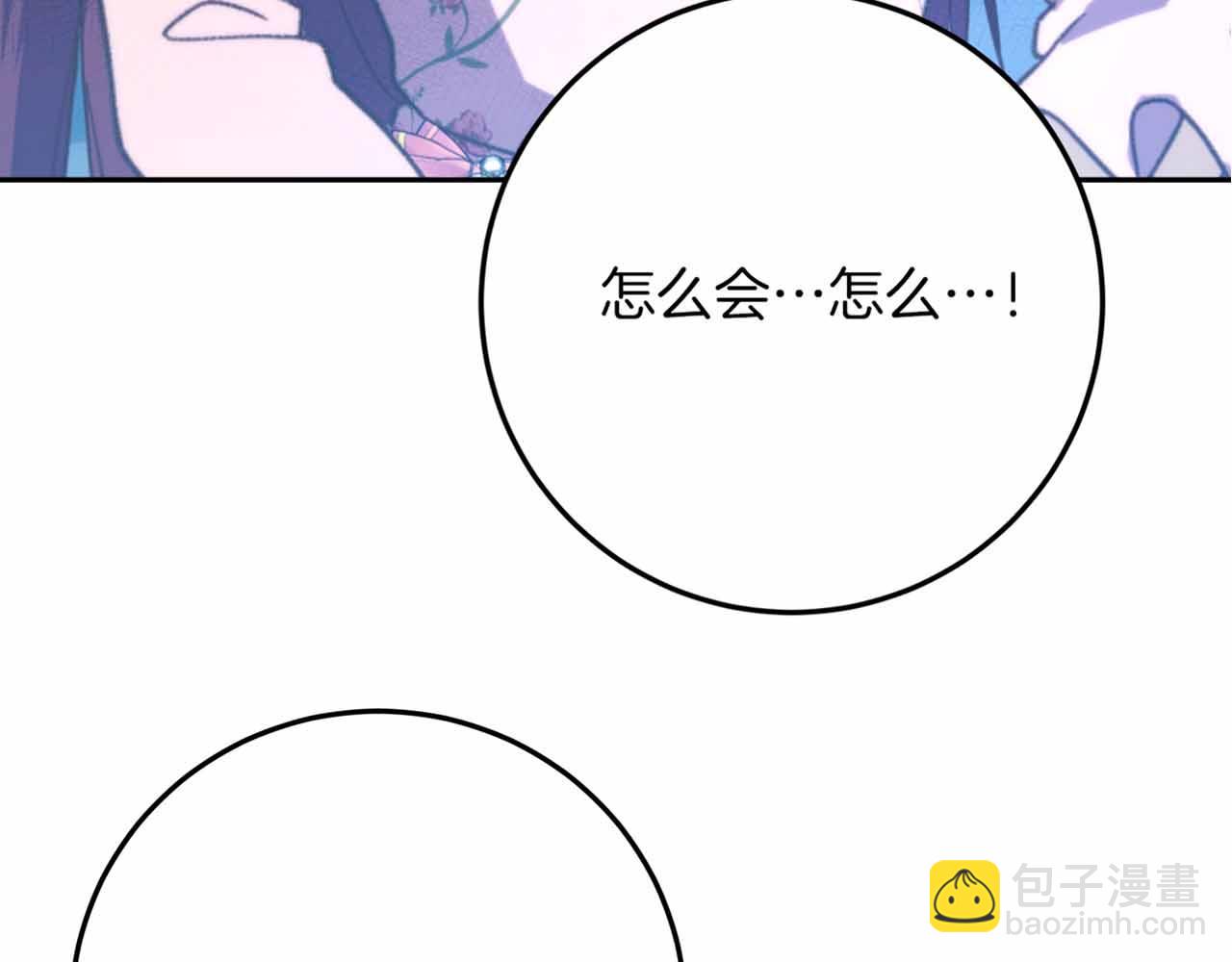 第45话 这个婚，一定要离！298