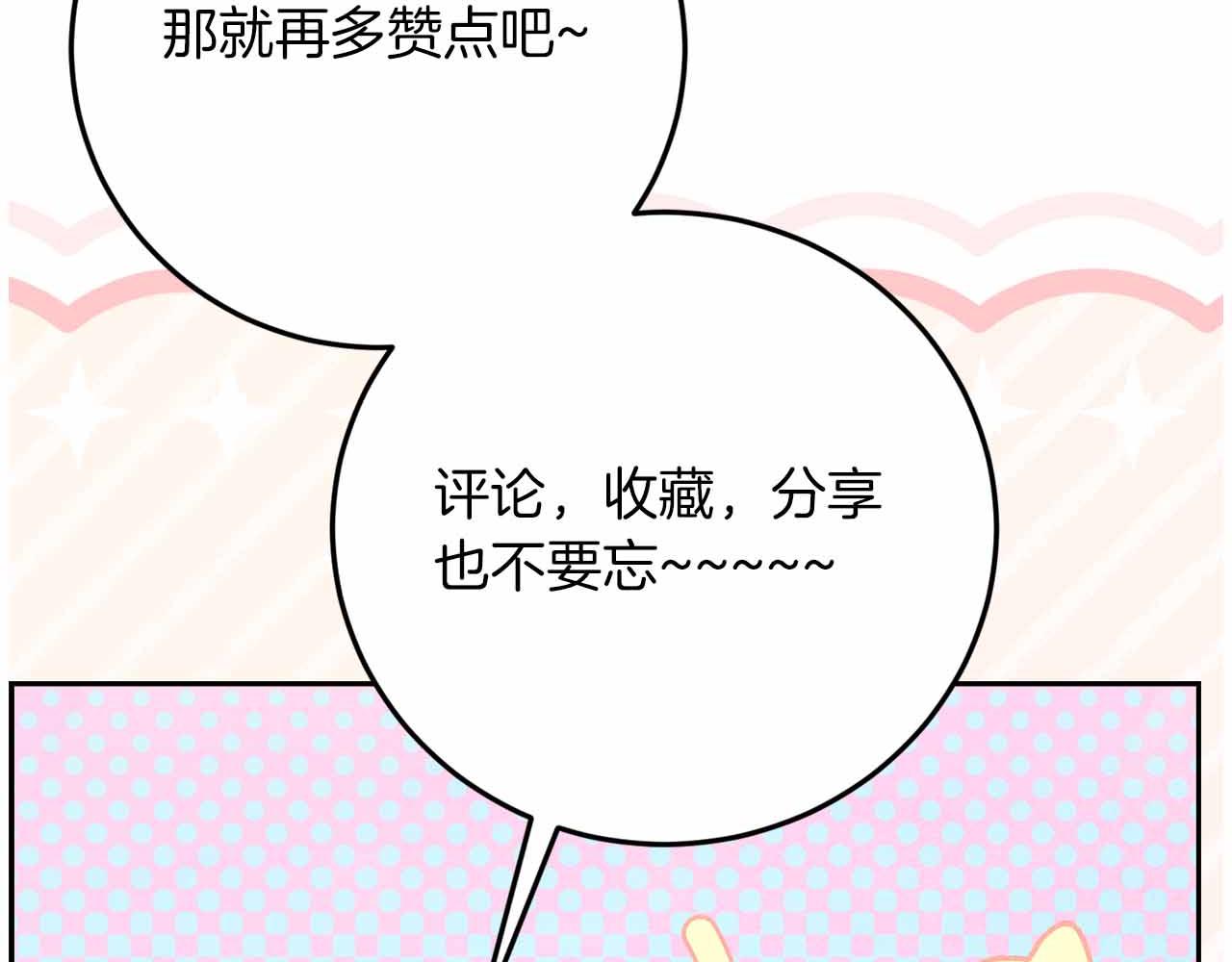 第45话 这个婚，一定要离！299
