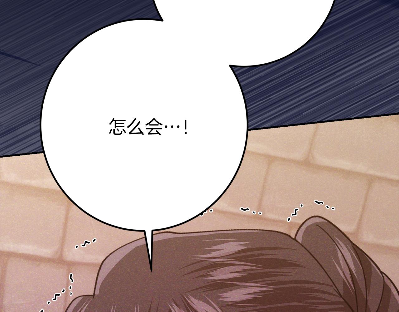 第45话 这个婚，一定要离！31