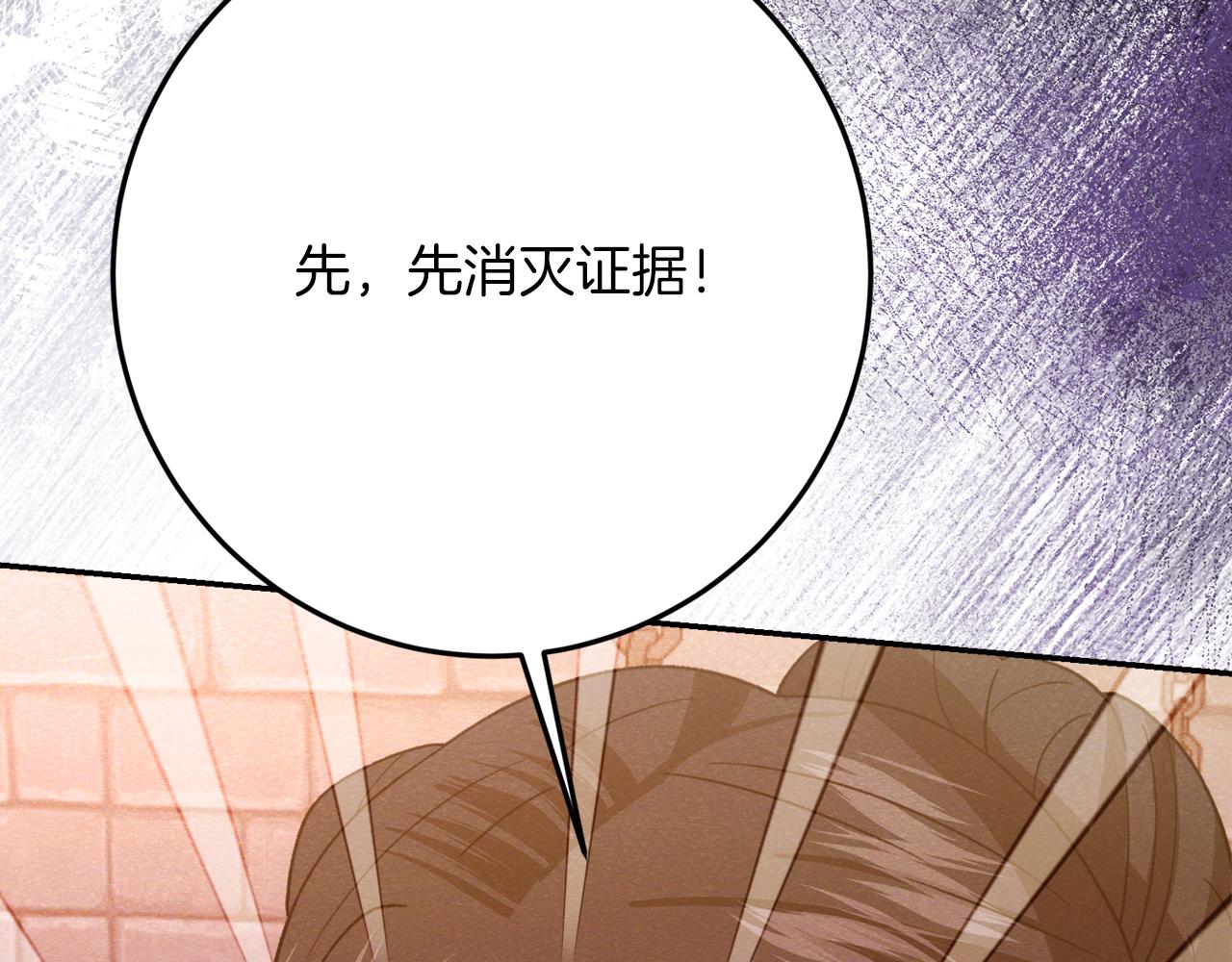 第45话 这个婚，一定要离！35