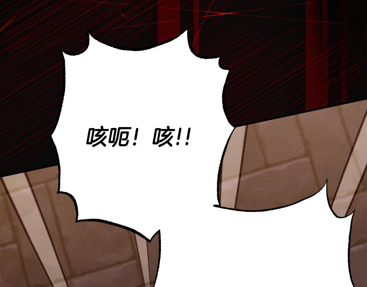 第45话 这个婚，一定要离！45