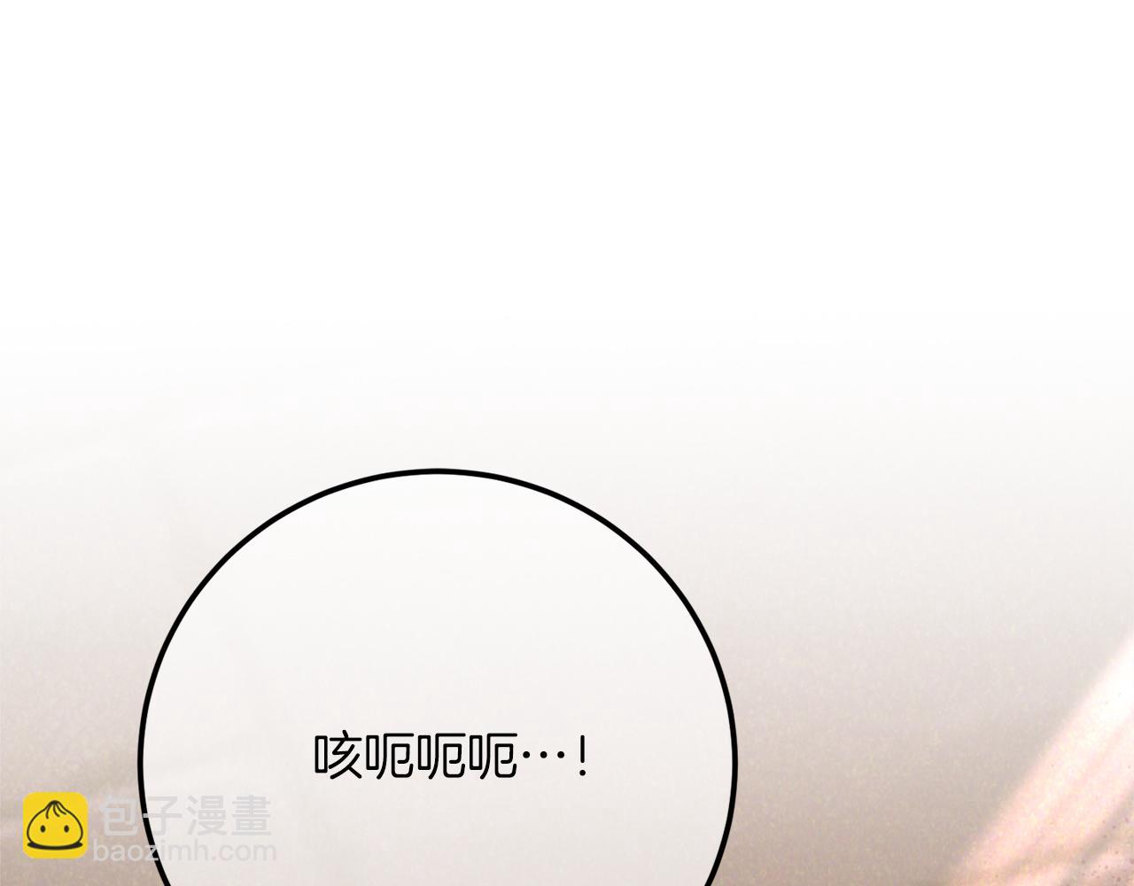 第45话 这个婚，一定要离！54