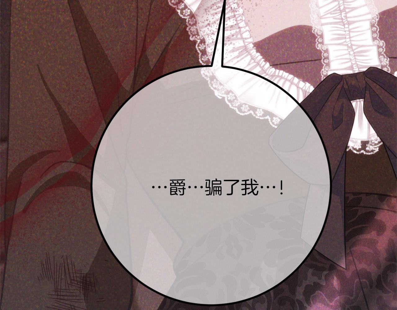 第45话 这个婚，一定要离！57