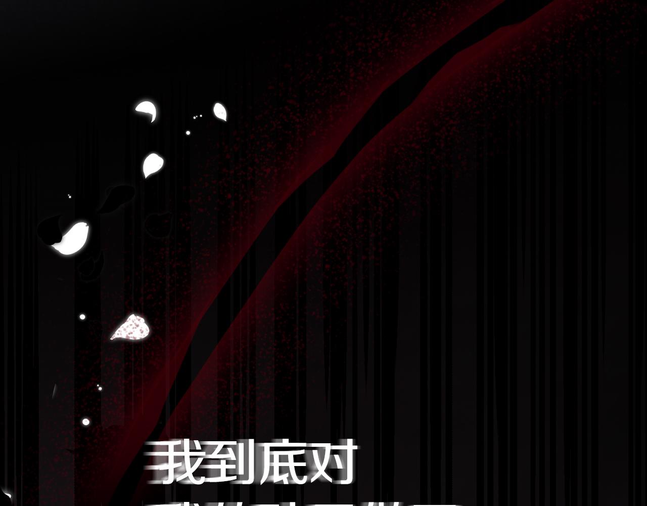 第45话 这个婚，一定要离！60