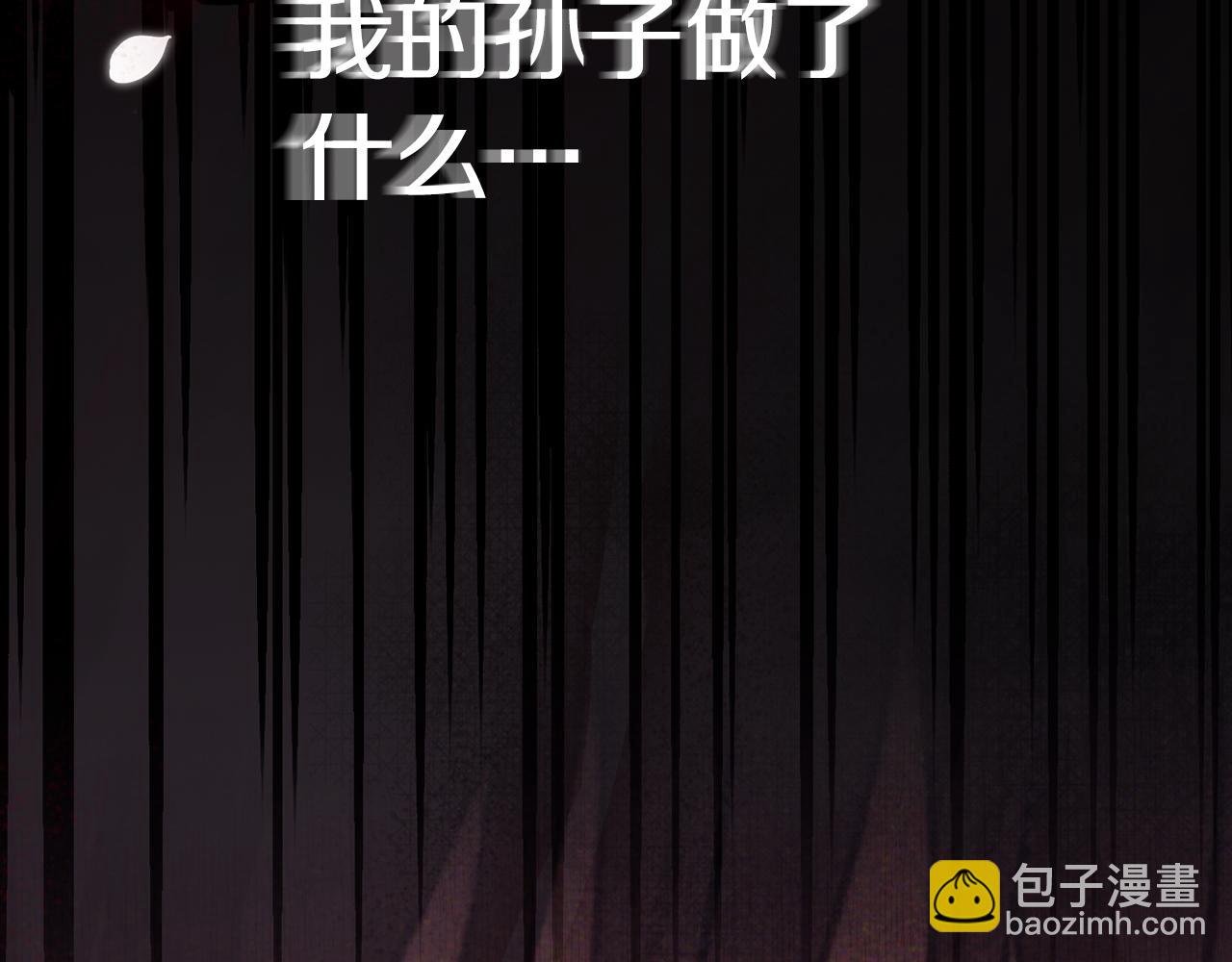 第45话 这个婚，一定要离！61