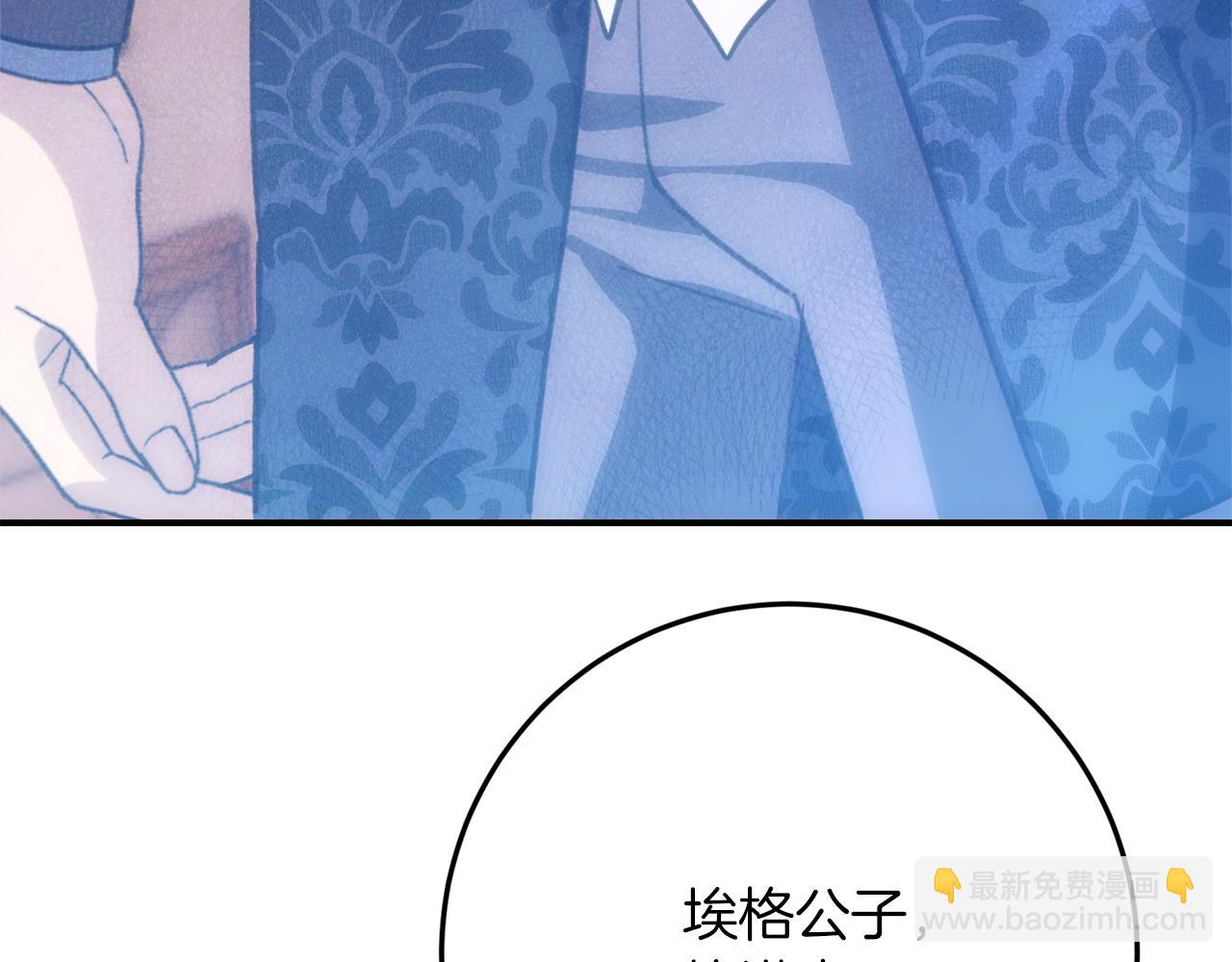 第45话 这个婚，一定要离！77