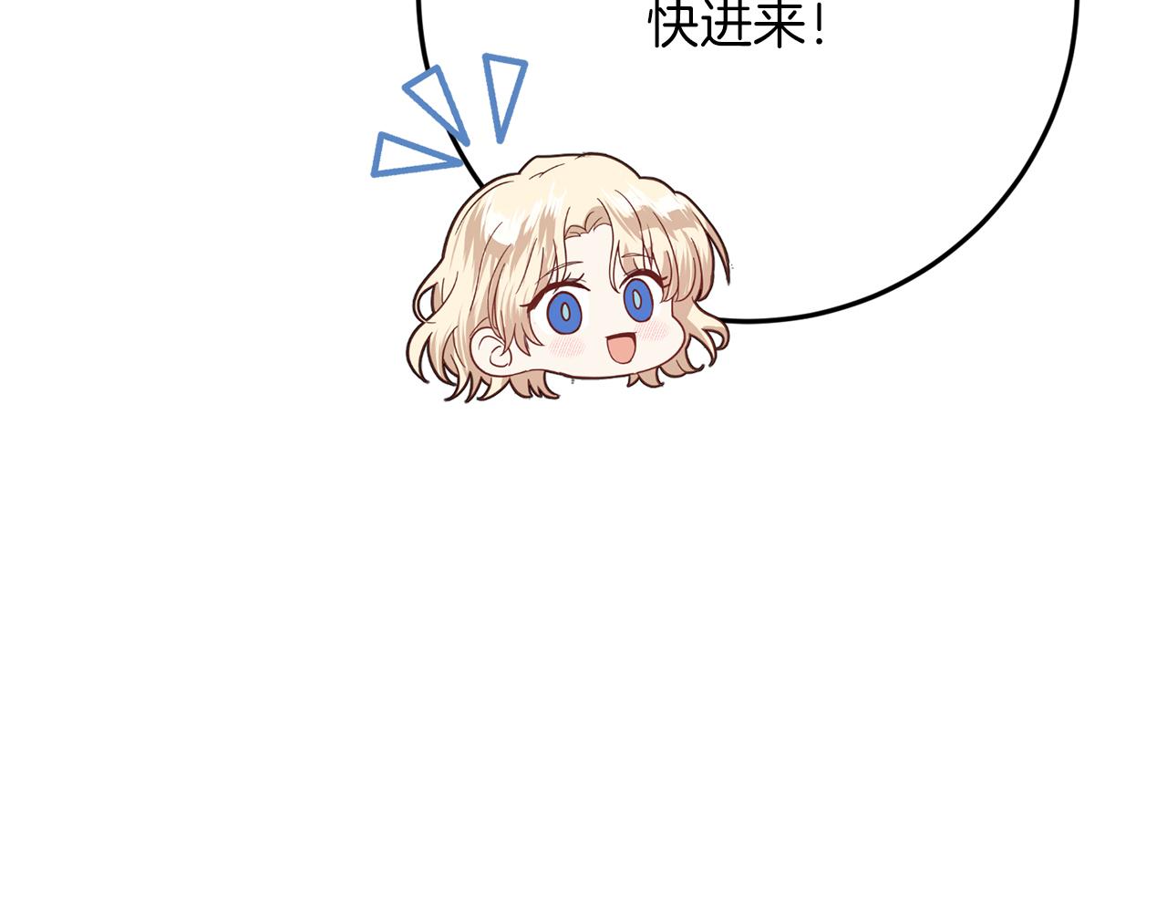 第45话 这个婚，一定要离！78