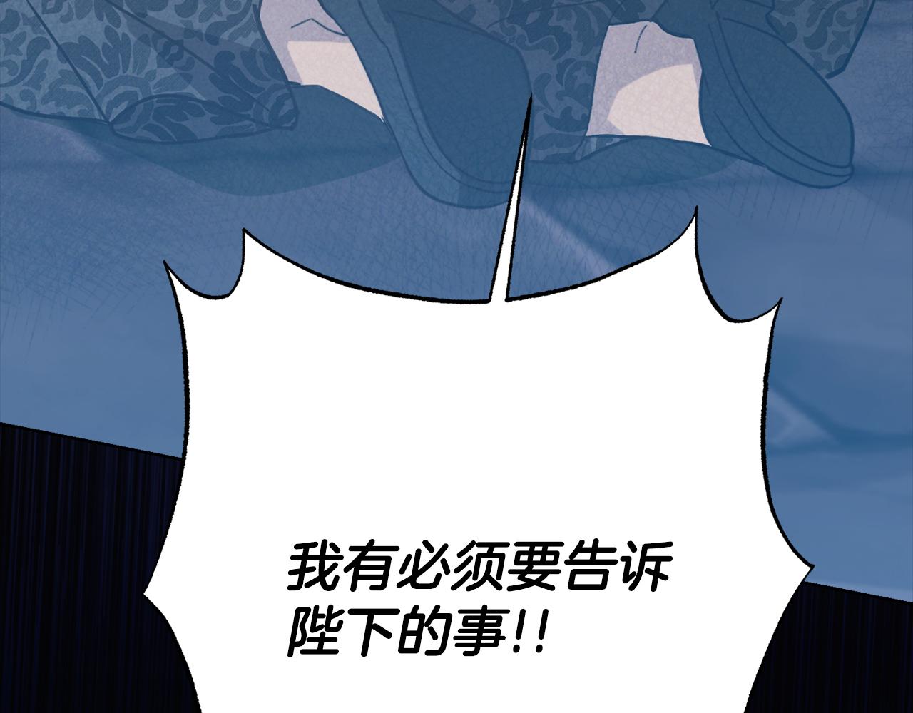 第45话 这个婚，一定要离！8