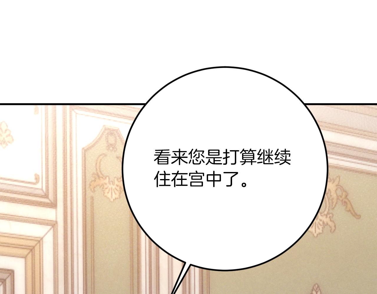 第45话 这个婚，一定要离！80