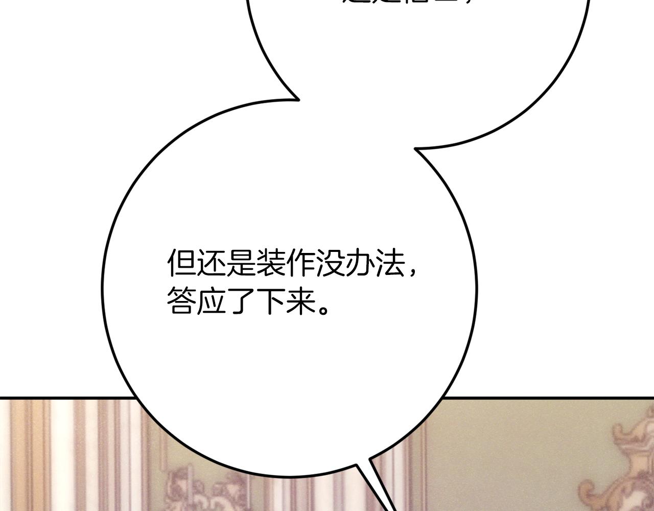 第45话 这个婚，一定要离！84