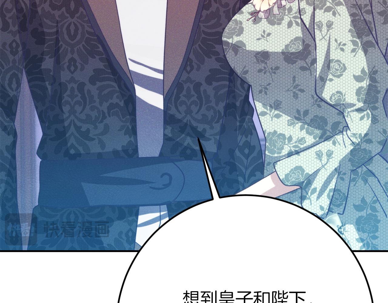 第45话 这个婚，一定要离！86