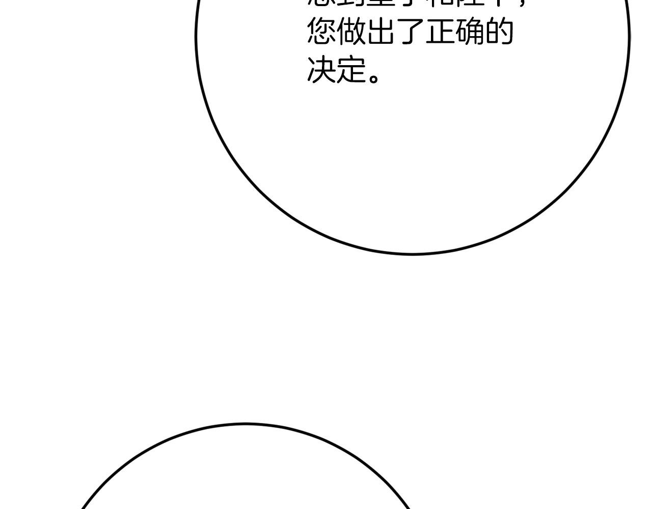 第45话 这个婚，一定要离！87