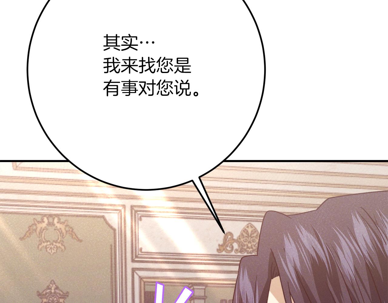 第45话 这个婚，一定要离！88