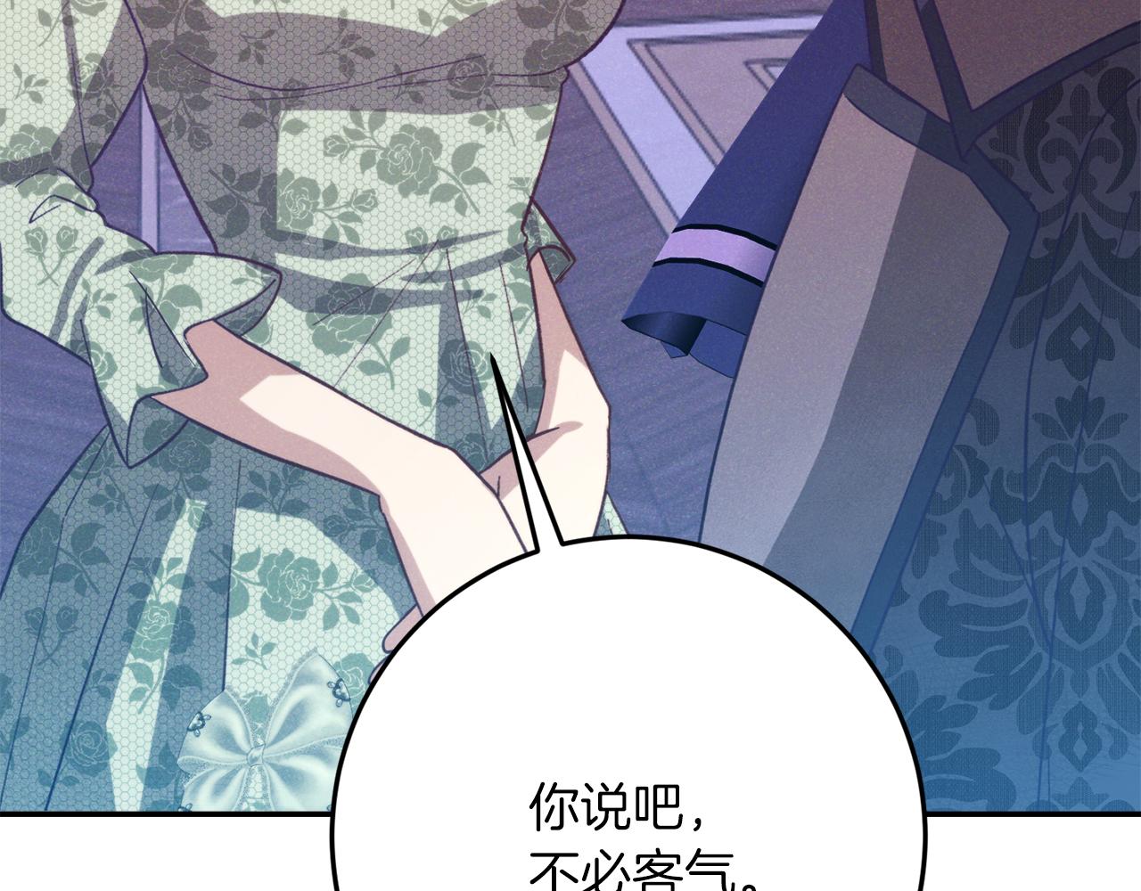 第45话 这个婚，一定要离！90