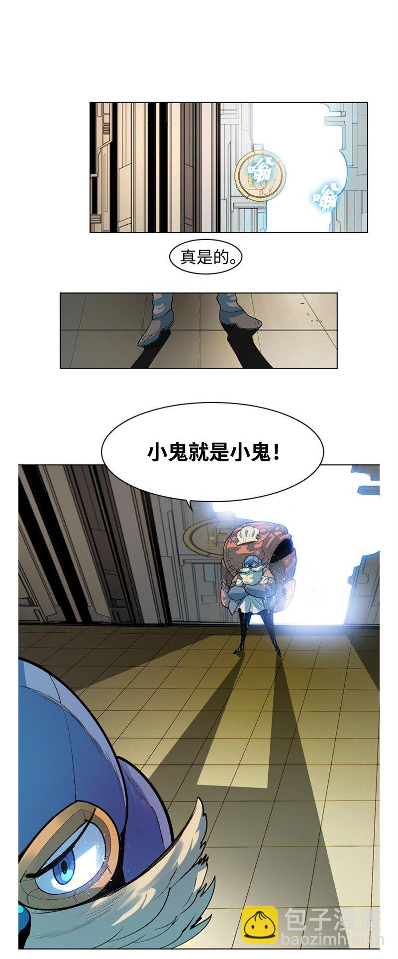 05 危机10