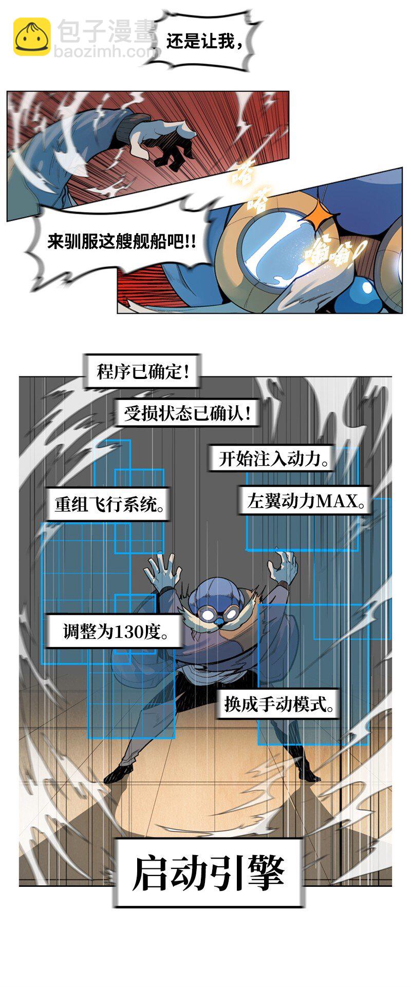 05 危机11