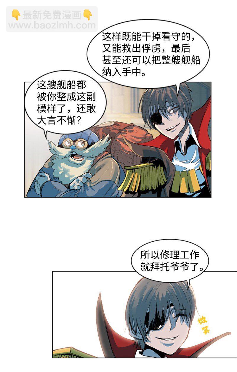 05 危机21