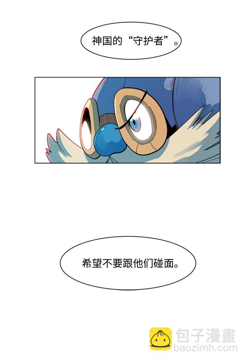 05 危机29