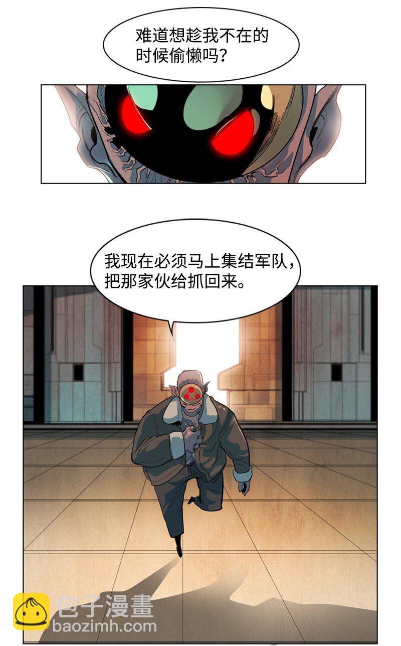 05 危机34