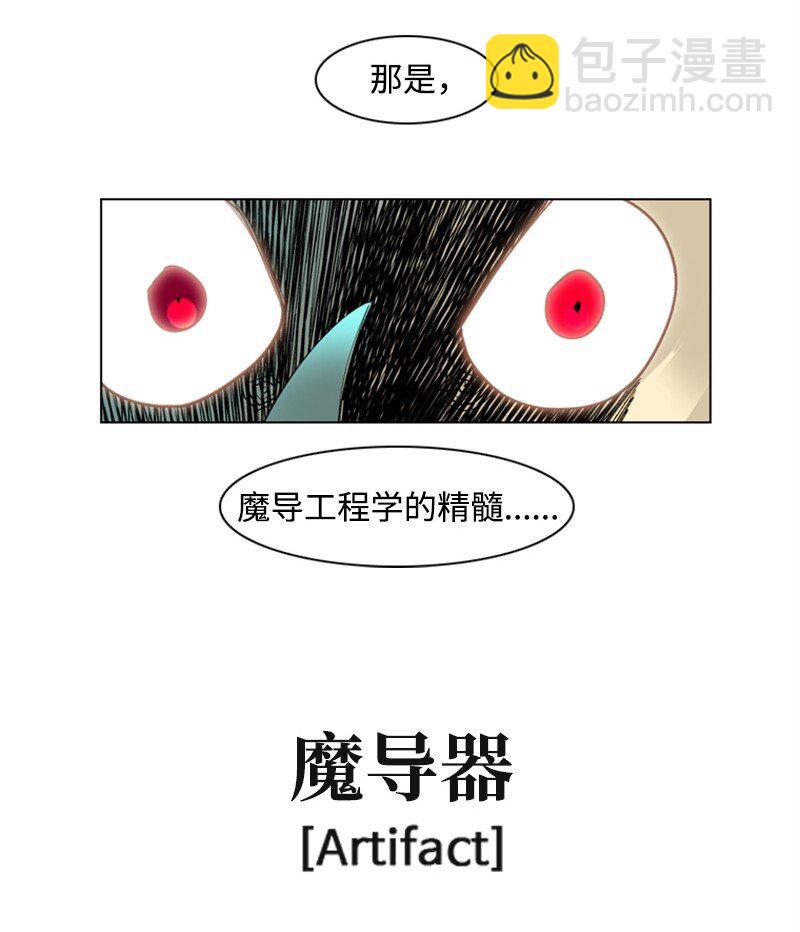 05 危机41