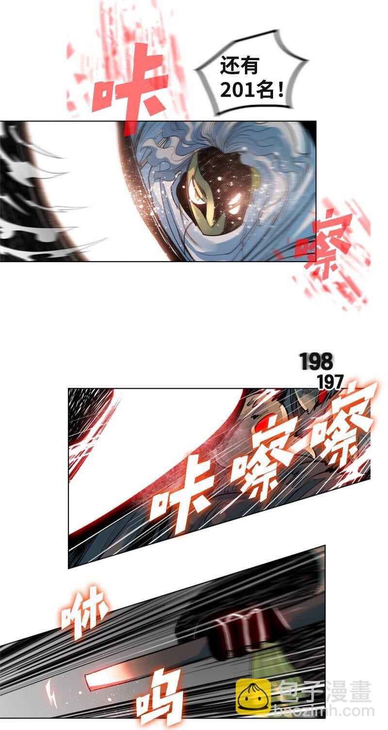 05 危机51