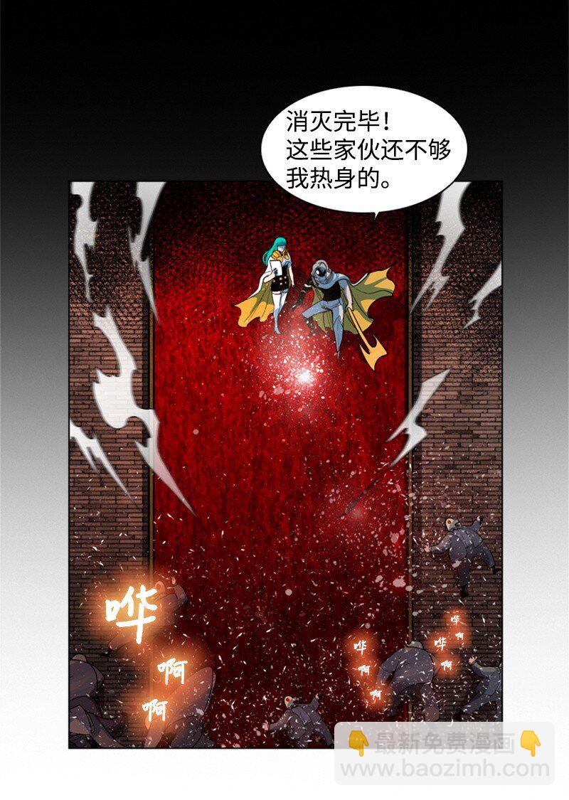06 神国使者10